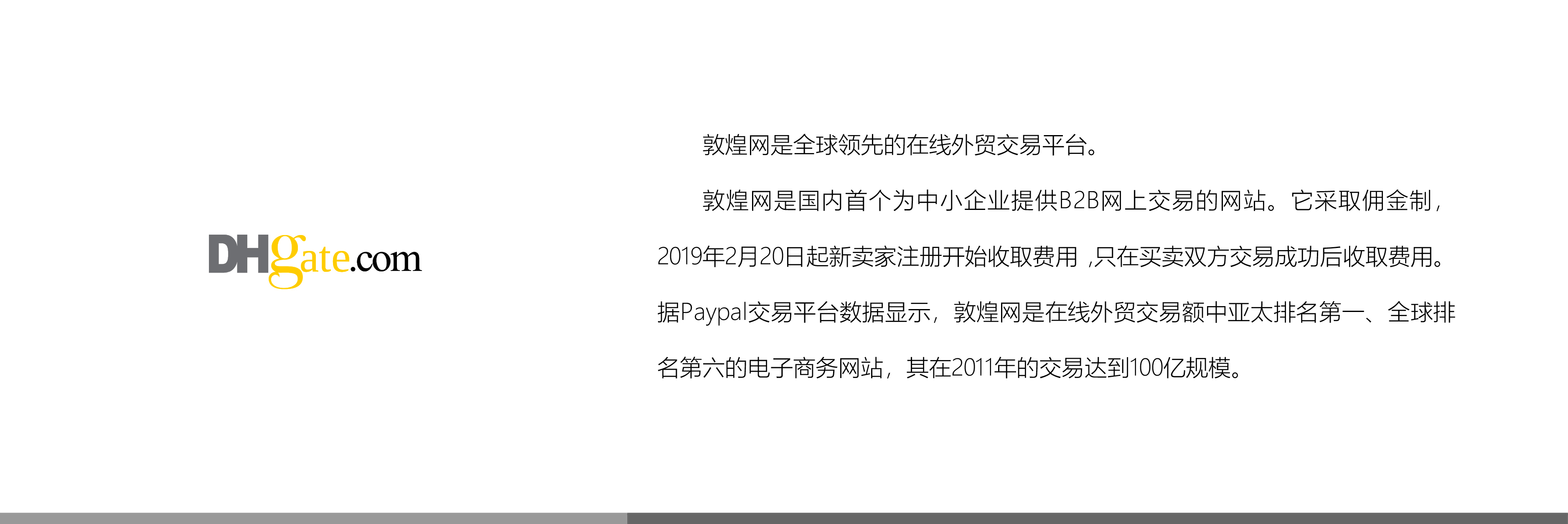 &#20048;&#40060;